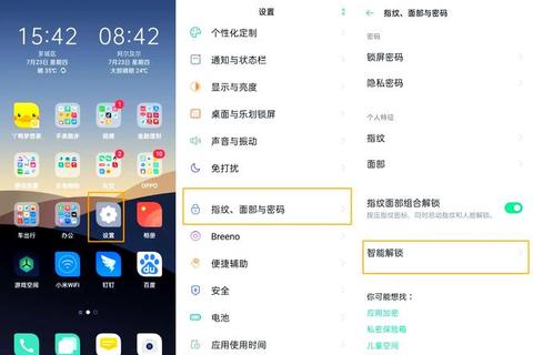 OPPO个人中心官方下载入口-安全获取正版客户端及最新版本指南