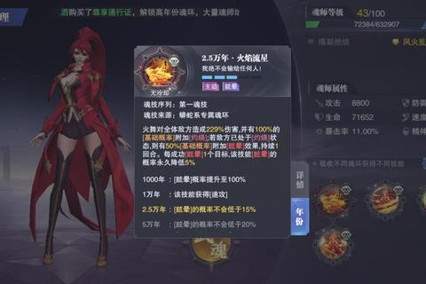 权力游戏手游深度解析七大王国资源分配与兵种克制全攻略