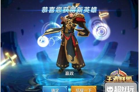 华夏手游充值技巧高性价比消费指南平民玩家必看省钱攻略