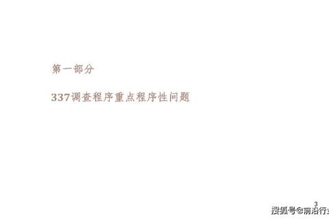 黑暗枯井逃生全流程技巧解析与陷阱机关应对指南
