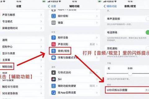 手机来电闪光灯下载指南：快速设置炫目提醒功能教程
