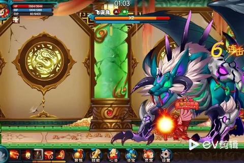 造梦西游5悟空转职魔猿幻变职业对比分析与新手推荐攻略
