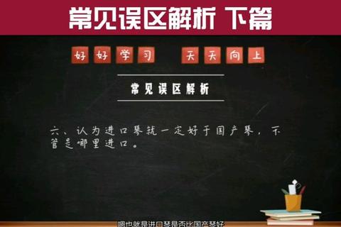 废墟是什么意思？常见理解误区解析与正确认知指南