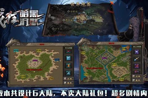 江湖沉默手游2025必看攻略 零氪党必备七日速成与隐藏副本坐标