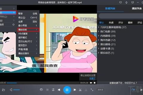 暴风影音安装包下载_官方正版安全下载地址及安装教程