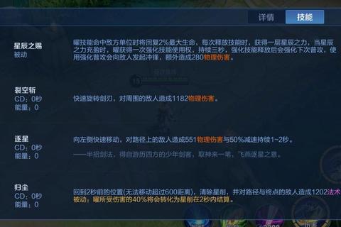 肉搏英雄PK1.4.9终极攻略角色技能搭配与实战连招教学指南  第1张