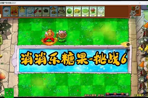 消灭糖果高分技巧与快速通关全攻略必看秘籍解析