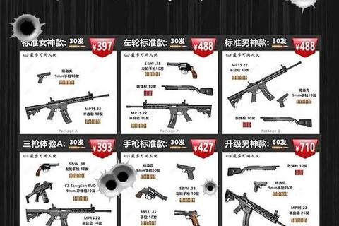 男生热衷游戏类型解析:射击与策略类成首选 男生热衷游戏类型解析:射击与策略类成首选