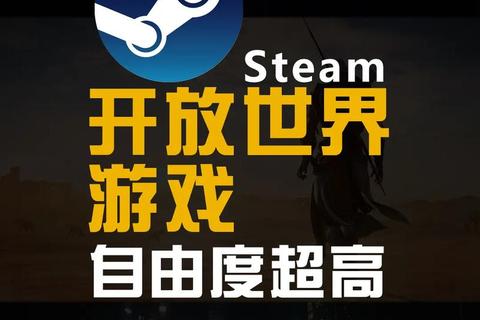 巅峰游戏体验推荐：热门佳作TOP10_畅玩沉浸式开放世界