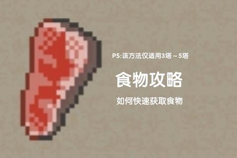 迷你DayZ手游生存指南：新手必看的物资收集与僵尸应对全技巧