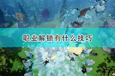 人工4攻略新手必看：高效角色培养与隐藏剧情解锁全技巧指南