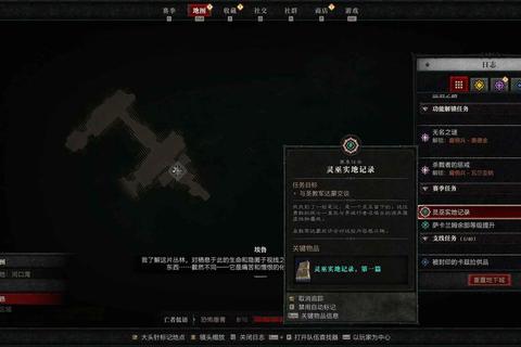 《暗黑破坏神4终极开荒指南：高效升级路线与稀有装备获取技巧解析》
