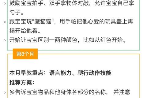 新生代育婴模拟_宝宝成长日记-家庭养成与亲子互动大冒险 新生代育婴模拟_宝宝成长日记-家庭养成与亲子互动大冒险
