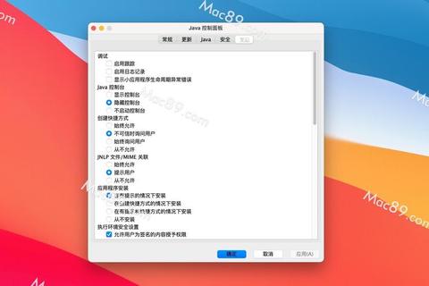 JRE8下载指南：官方安装包获取与配置步骤详解