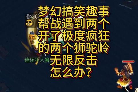 爆笑整蛊大作战：手残党慎入挑战无厘头小游戏的极限时刻