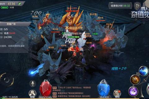 奇迹MU手游觉醒全职业进阶技巧与S5赛季最新版本副本通关攻略