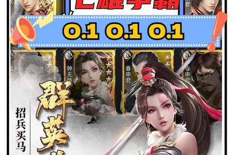 七雄争霸手游反盾流高效克制技巧与实战阵容搭配解析
