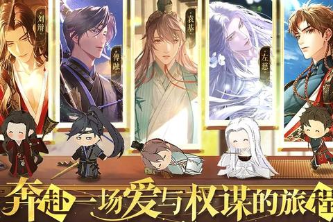 深宫权谋录_文字演绎下的沉浸式抉择