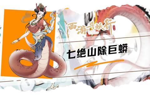 斗妖全角色技能解析与最强阵容搭配：新手速成通关秘籍