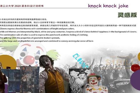 KnockKnock游戏全章节解谜技巧与隐藏结局达成攻略