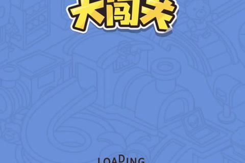 拼图世界任你拼-极速下载畅玩百变图块挑战无极限