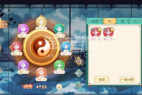 神雕侠侣手游全门派技能解析与速刷副本实战操作指南