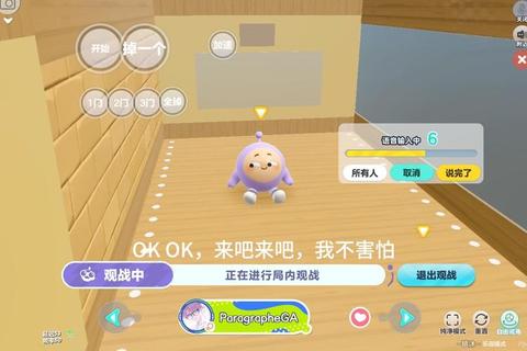 妙趣游戏实验室:脑洞大闯关与惊喜彩蛋狂欢派对奇趣魔盒大挑战-解锁20种意想不到的欢乐游戏模式妙趣横生游戏派对_创意关卡与惊喜彩蛋等你来战奇幻游戏乐园-挑战未知谜题与爆笑闯关之旅奇趣游戏嘉年华:解锁脑洞大开的欢乐挑战 妙趣游戏实验室:脑洞大闯关与惊喜彩蛋狂欢派对奇趣魔盒大挑战-解锁20种意想不到的欢乐游戏模式妙趣横生游戏派对_创意关卡与惊喜彩蛋等你来战奇幻游戏乐园-挑战未知谜题与爆笑闯关之旅奇趣游戏嘉年华:解锁脑洞大开的欢乐挑战