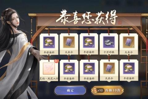 天刀手游答题必看技巧每日科举雅集时雨全题库答案速查