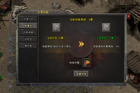 仙剑传奇全职业技能搭配详解与隐藏副本通关攻略