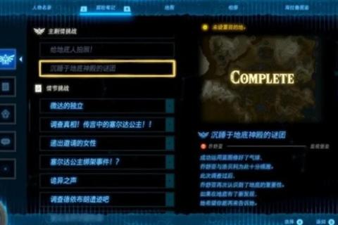 拉鲁拉丝隐藏特性解析与高效培养进阶技巧全指南