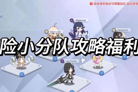 正版手游福利攻略合集：零氪党必看的独家福利获取技巧