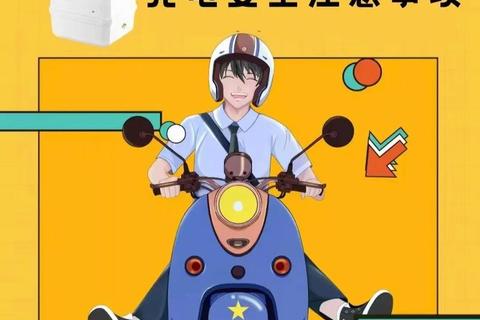 e充电下载指南：安全安装与高效使用技巧全解析