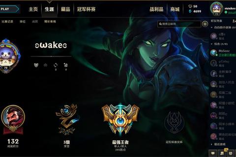 摄魂使阵容终极攻略2023最新版本零基础速成上分必学战术组合