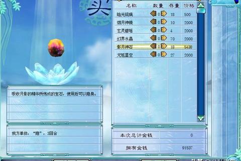 风云仙剑手游职业选择与阵容搭配全攻略及装备获取技巧解析