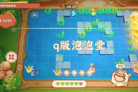 Q版泡泡堂7新手进阶必备二十个隐藏道具使用技巧全攻略