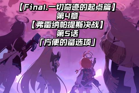 蔚蓝主宰全职业进阶技巧与隐藏任务通关路线深度解析