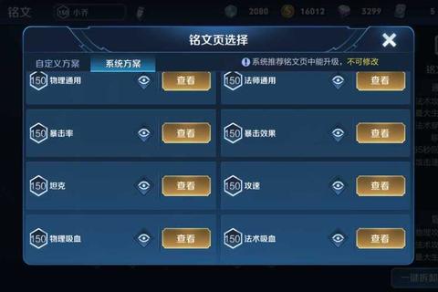 乱世战神全职业进阶攻略与终极通关技巧详解秘籍