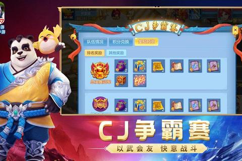 神武4手游快速赚钱攻略：零氪党必看的高效日赚百万技巧解析  第1张