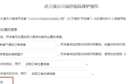 微信小程序怎么删除操作步骤详解解决占用空间与隐私隐患问题