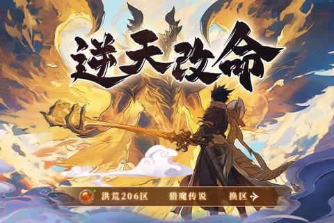 阴阳斩龙剑觉醒江湖秘闻录之宿命对决与逆天改命传说