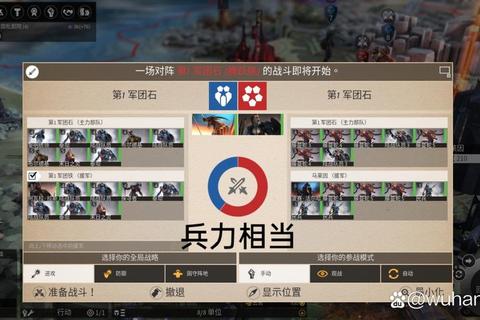 帝国手游零氪金全流程通关技巧：资源分配与战术布局详解