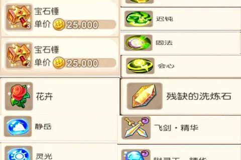 梦幻手游新区神兽获取攻略及高效培养技巧详细解析