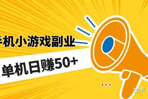 手游赚钱攻略零成本挂机操作学生党每日30分钟稳定额外收入