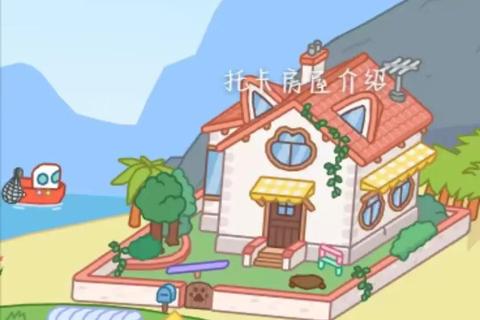 托卡世界全攻略建筑任务解锁与角色互动技巧详解-第1张图片-凡奇硬核学院