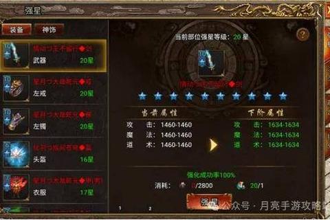 宝刀屠龙手游零氪党高爆率装备快速获取及跨服战技巧攻略