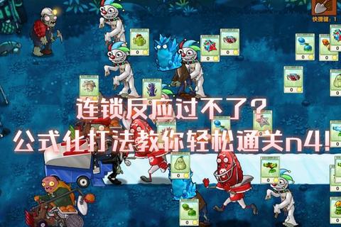 感染危机手游新手通关攻略：变异体应对与资源速刷技巧