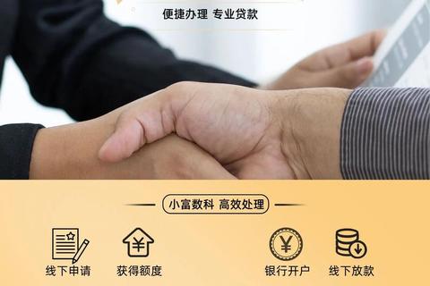 农行企业掌银APP下载指南:安全便捷_助力企业高效资金管理 农行企业掌银APP下载指南:安全便捷_助力企业高效资金管理