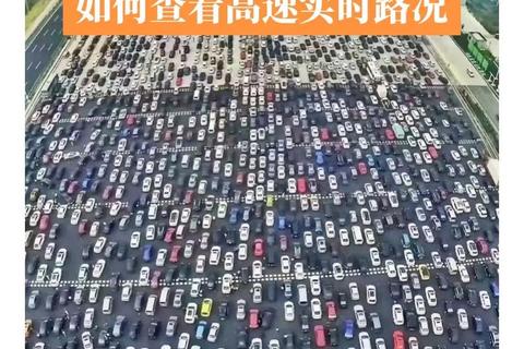 云南高速通APP下载-实时路况查询与高速出行服务指南