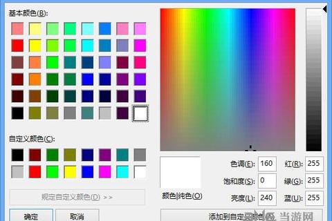 取色器下载推荐-专业色彩提取工具免费获取指南