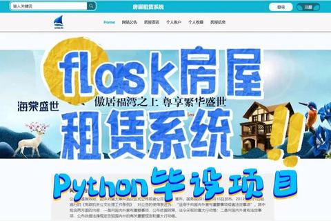 拼房软件有哪些？五款高效安全平台解决合租找房难题